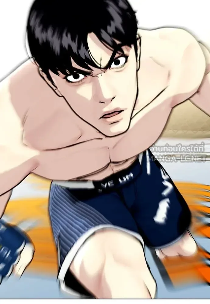 Bullying Is Too Good At Martial Arts หมาหัวเน่าเก๋าเกินไป ตอนที่ 128 หน้า 219