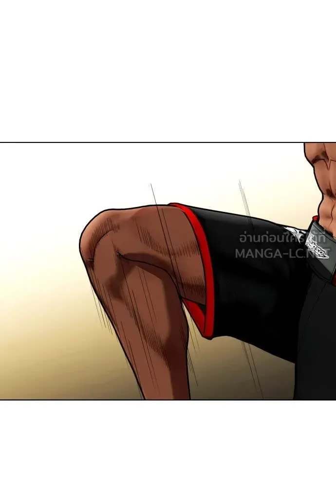 Bullying Is Too Good At Martial Arts หมาหัวเน่าเก๋าเกินไป ตอนที่ 128 หน้า 222