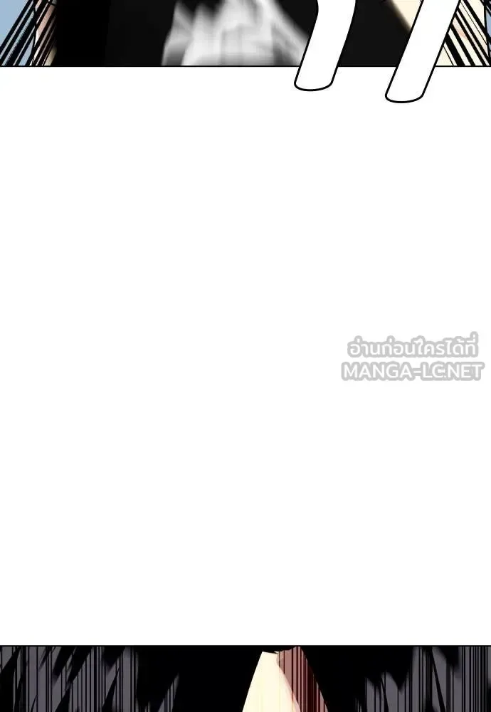 Bullying Is Too Good At Martial Arts หมาหัวเน่าเก๋าเกินไป ตอนที่ 128 หน้า 225