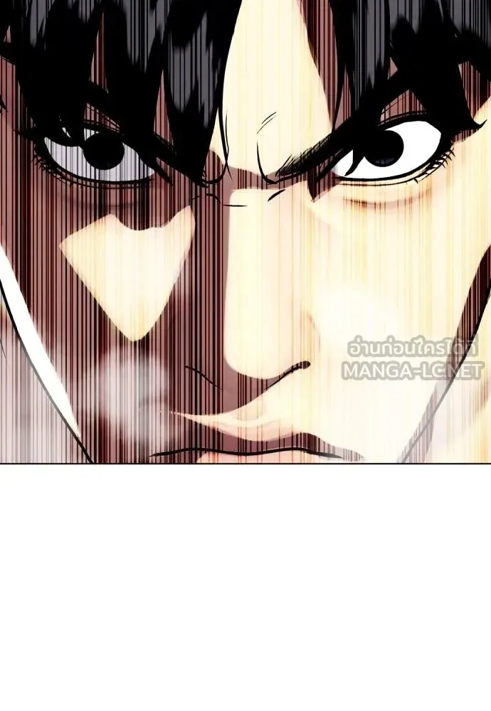 Bullying Is Too Good At Martial Arts หมาหัวเน่าเก๋าเกินไป ตอนที่ 128 หน้า 226