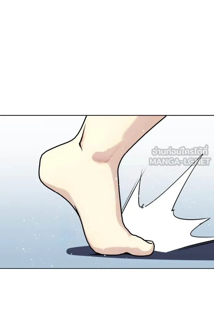 Bullying Is Too Good At Martial Arts หมาหัวเน่าเก๋าเกินไป ตอนที่ 128 หน้า 227