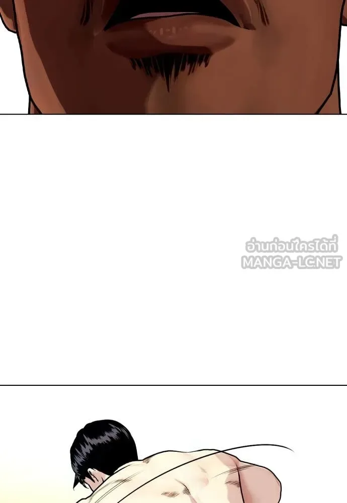 Bullying Is Too Good At Martial Arts หมาหัวเน่าเก๋าเกินไป ตอนที่ 128 หน้า 229