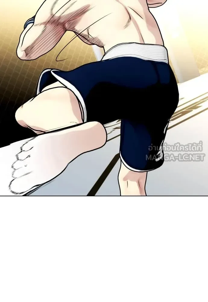 Bullying Is Too Good At Martial Arts หมาหัวเน่าเก๋าเกินไป ตอนที่ 128 หน้า 230