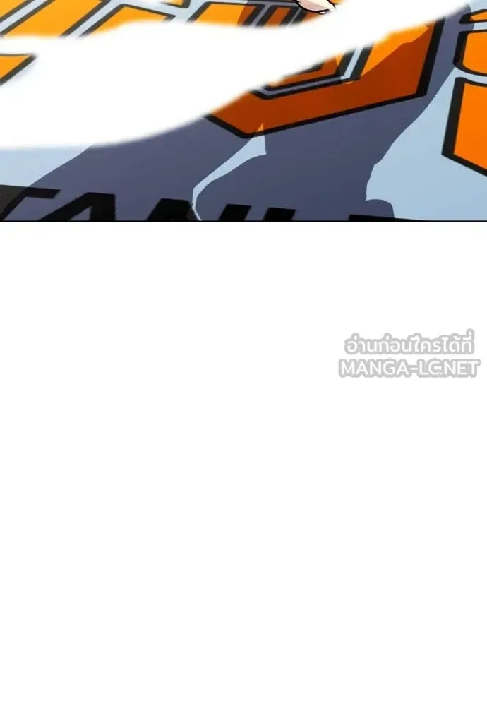 Bullying Is Too Good At Martial Arts หมาหัวเน่าเก๋าเกินไป ตอนที่ 128 หน้า 233