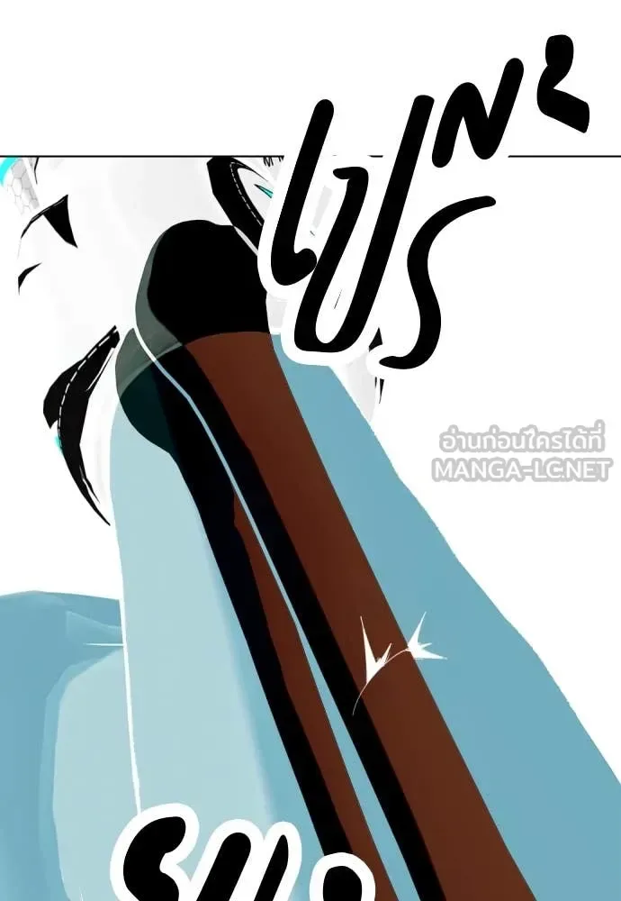 Bullying Is Too Good At Martial Arts หมาหัวเน่าเก๋าเกินไป ตอนที่ 128 หน้า 234