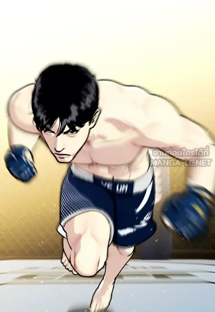 Bullying Is Too Good At Martial Arts หมาหัวเน่าเก๋าเกินไป ตอนที่ 128 หน้า 239