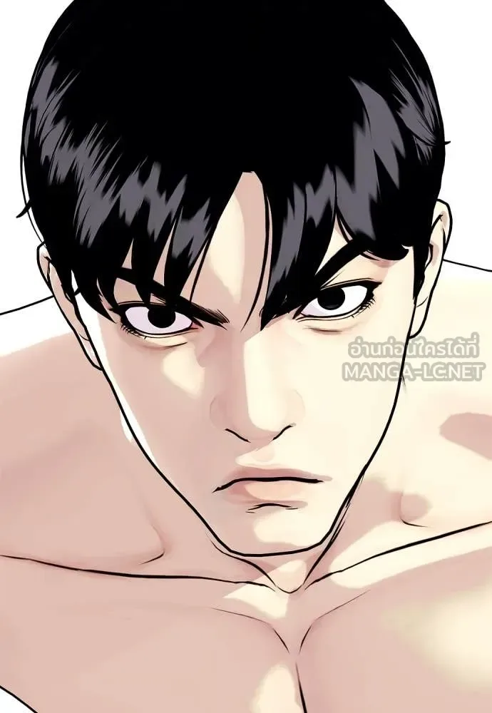 Bullying Is Too Good At Martial Arts หมาหัวเน่าเก๋าเกินไป ตอนที่ 128 หน้า 242