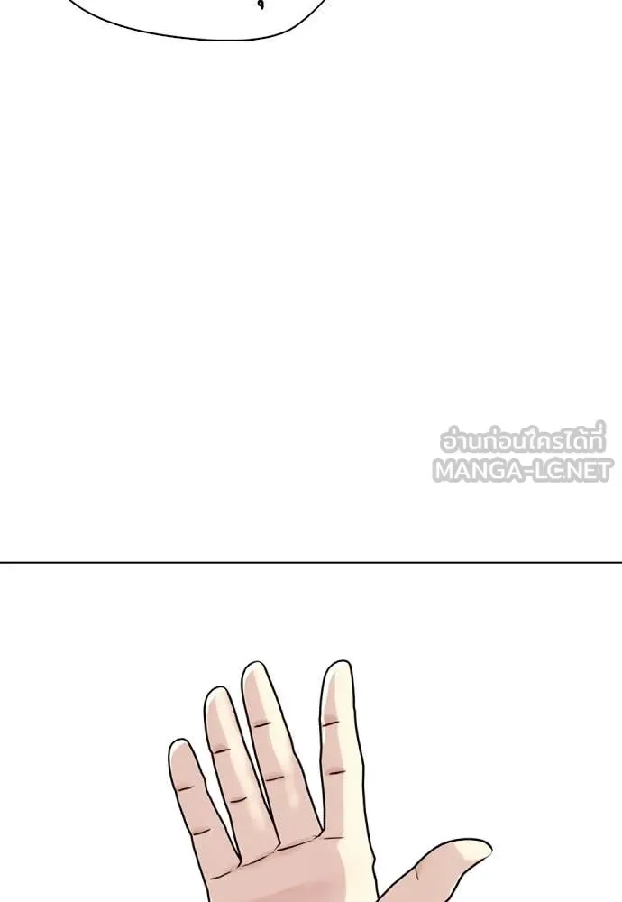 Bullying Is Too Good At Martial Arts หมาหัวเน่าเก๋าเกินไป ตอนที่ 128 หน้า 42