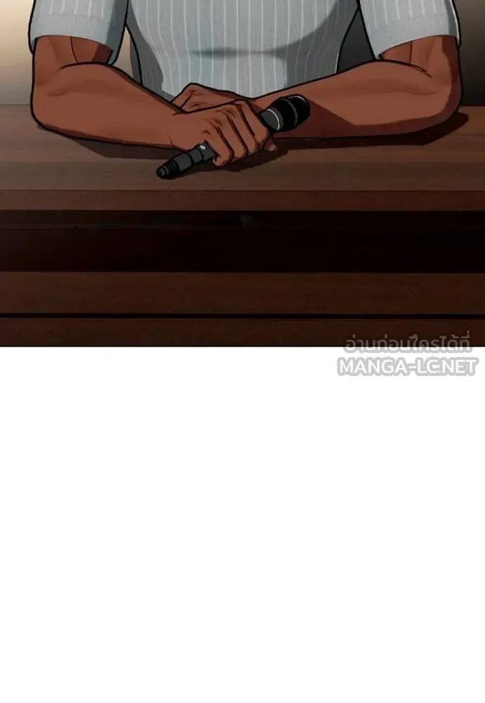 Bullying Is Too Good At Martial Arts หมาหัวเน่าเก๋าเกินไป ตอนที่ 128 หน้า 5