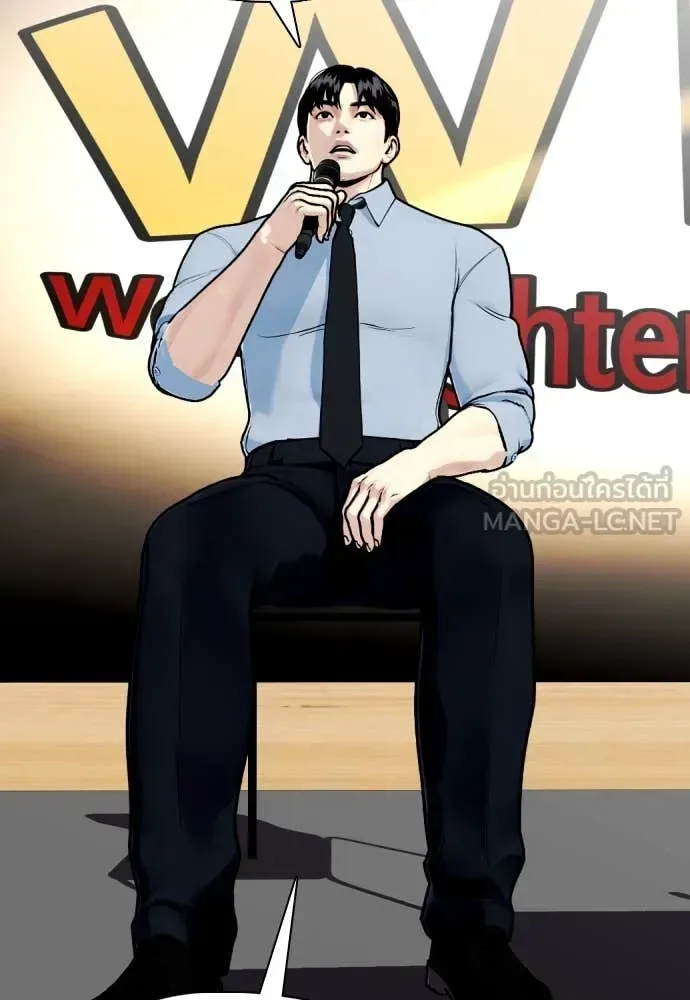 Bullying Is Too Good At Martial Arts หมาหัวเน่าเก๋าเกินไป ตอนที่ 128 หน้า 57