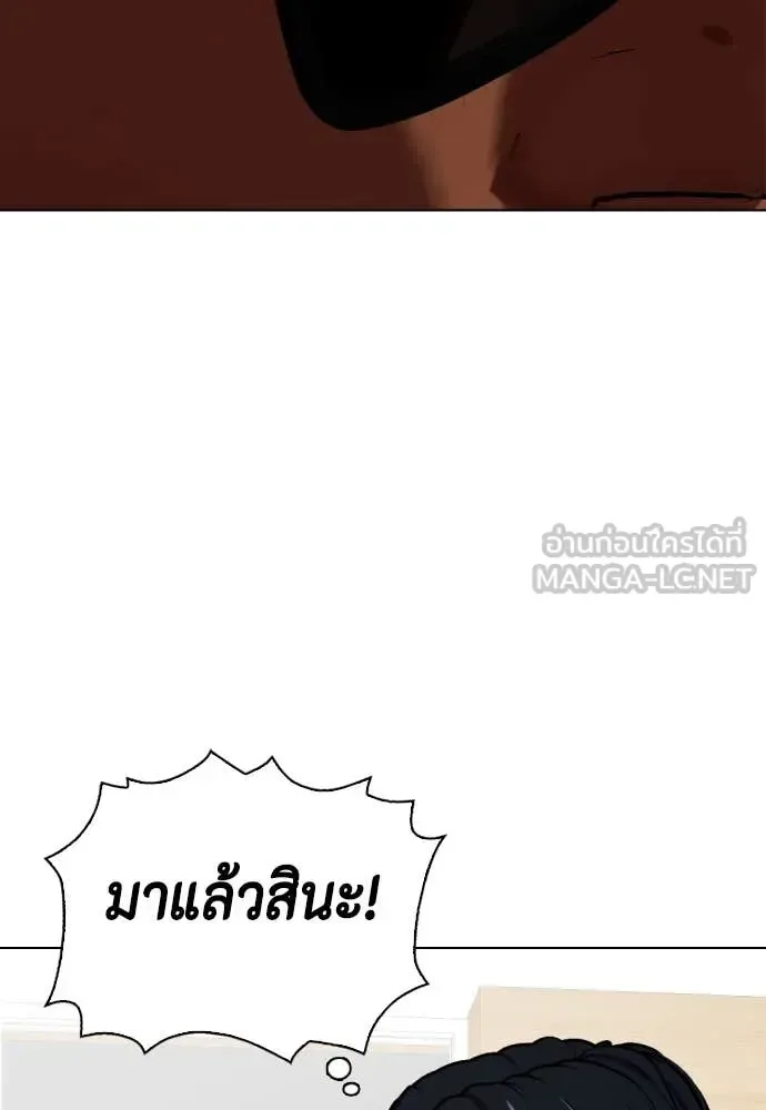 Bullying Is Too Good At Martial Arts หมาหัวเน่าเก๋าเกินไป ตอนที่ 128 หน้า 62