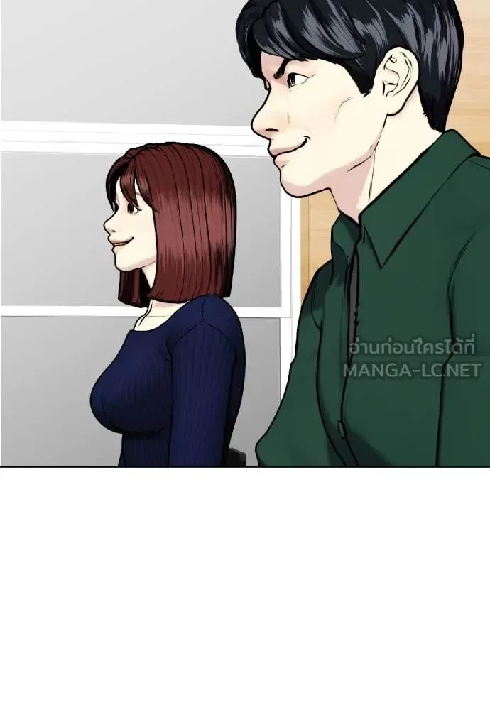 Bullying Is Too Good At Martial Arts หมาหัวเน่าเก๋าเกินไป ตอนที่ 128 หน้า 63