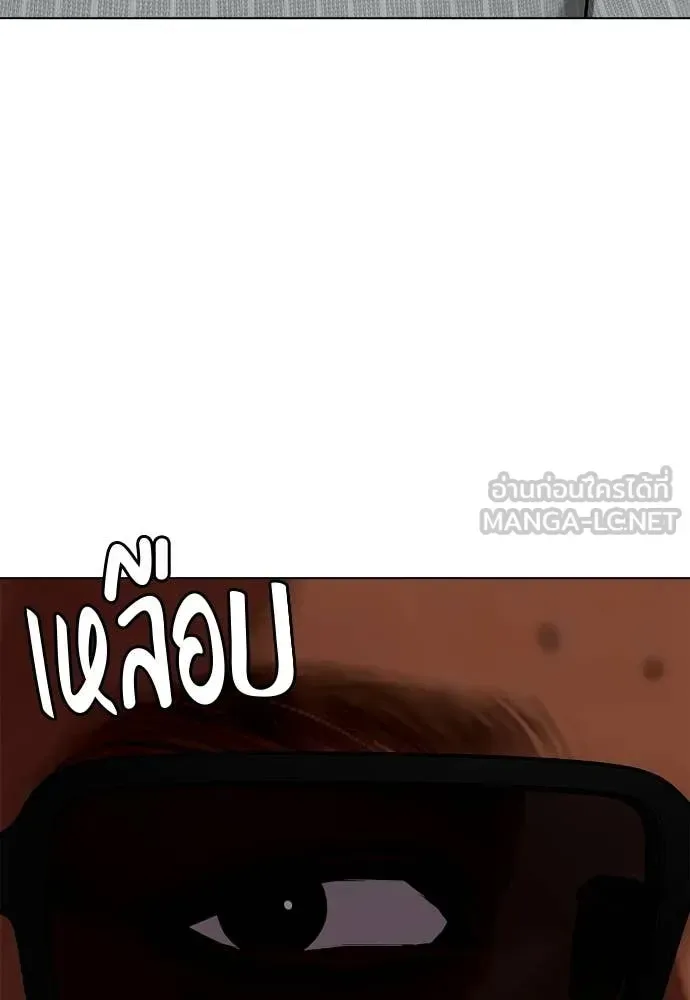 Bullying Is Too Good At Martial Arts หมาหัวเน่าเก๋าเกินไป ตอนที่ 128 หน้า 9