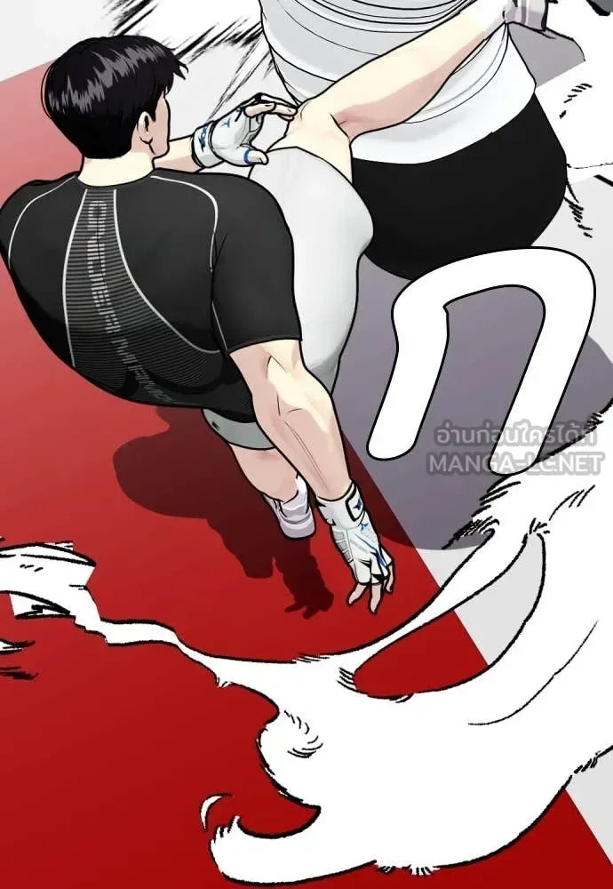 Bullying Is Too Good At Martial Arts หมาหัวเน่าเก๋าเกินไป ตอนที่ 129 หน้า 10
