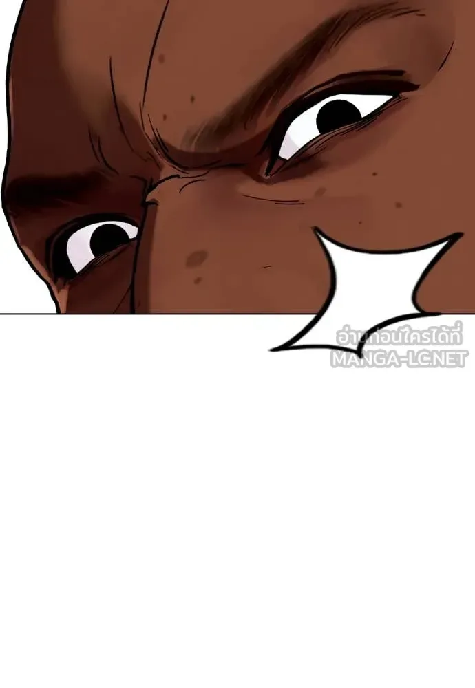 Bullying Is Too Good At Martial Arts หมาหัวเน่าเก๋าเกินไป ตอนที่ 129 หน้า 104