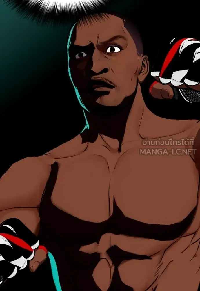 Bullying Is Too Good At Martial Arts หมาหัวเน่าเก๋าเกินไป ตอนที่ 129 หน้า 111