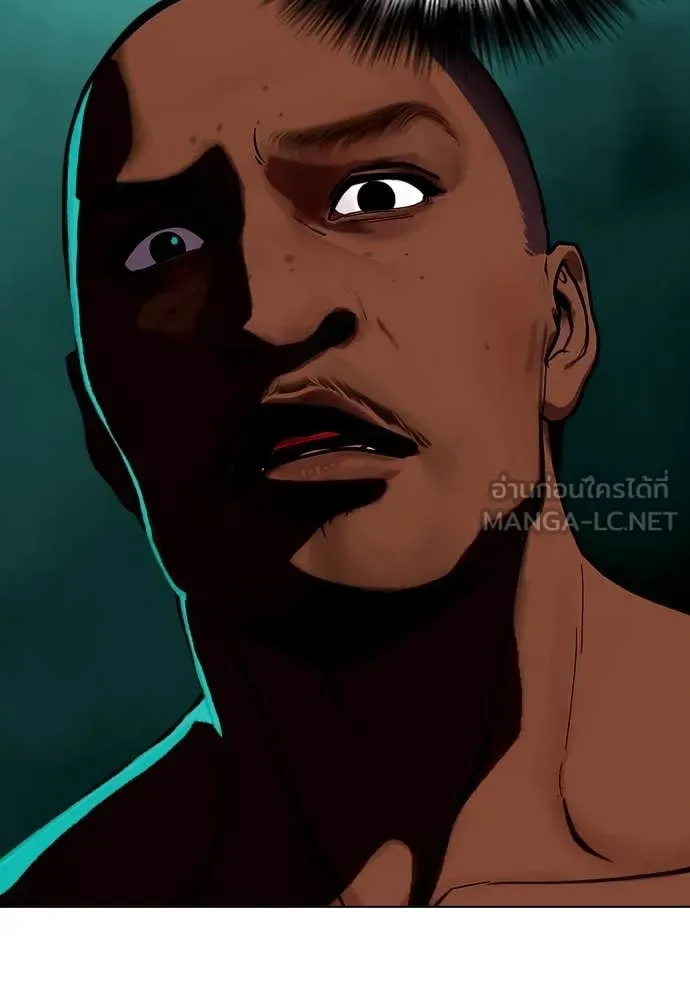 Bullying Is Too Good At Martial Arts หมาหัวเน่าเก๋าเกินไป ตอนที่ 129 หน้า 113