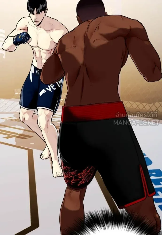 Bullying Is Too Good At Martial Arts หมาหัวเน่าเก๋าเกินไป ตอนที่ 129 หน้า 115