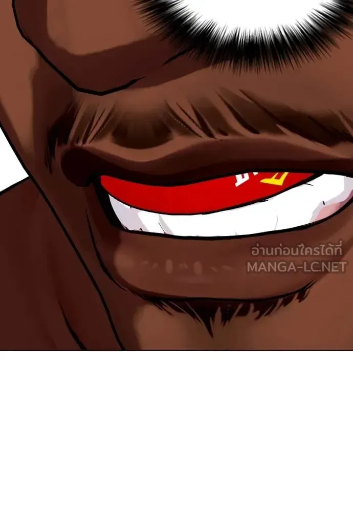 Bullying Is Too Good At Martial Arts หมาหัวเน่าเก๋าเกินไป ตอนที่ 129 หน้า 117