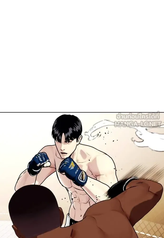 Bullying Is Too Good At Martial Arts หมาหัวเน่าเก๋าเกินไป ตอนที่ 129 หน้า 118