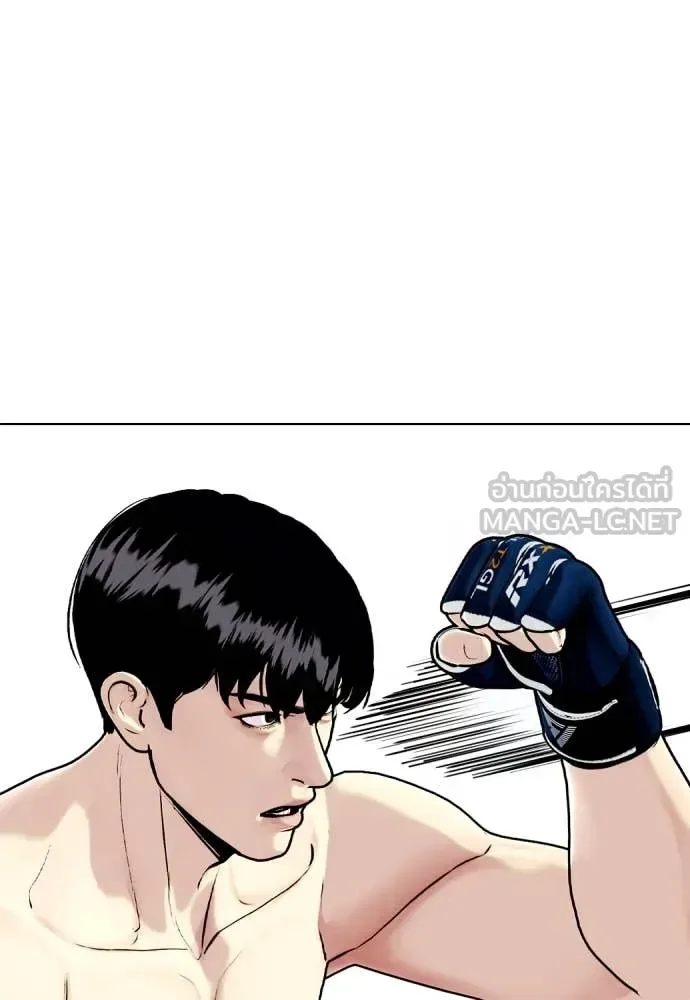 Bullying Is Too Good At Martial Arts หมาหัวเน่าเก๋าเกินไป ตอนที่ 129 หน้า 120