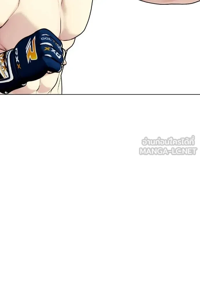 Bullying Is Too Good At Martial Arts หมาหัวเน่าเก๋าเกินไป ตอนที่ 129 หน้า 121
