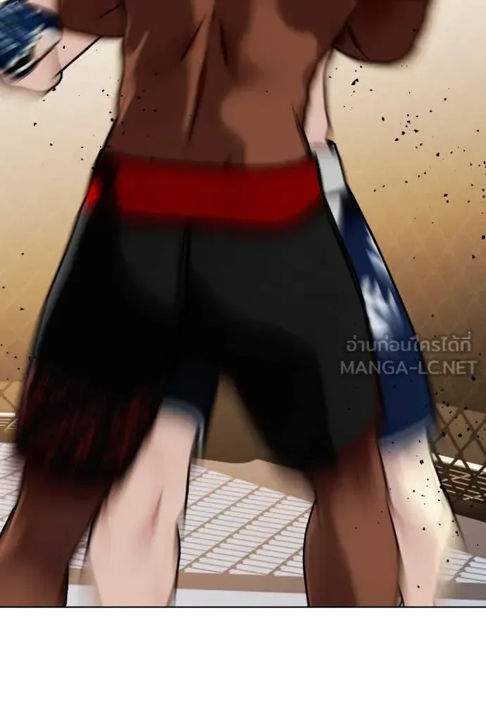 Bullying Is Too Good At Martial Arts หมาหัวเน่าเก๋าเกินไป ตอนที่ 129 หน้า 123