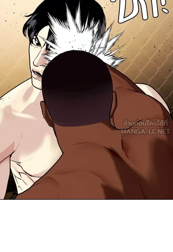 Bullying Is Too Good At Martial Arts หมาหัวเน่าเก๋าเกินไป ตอนที่ 129 หน้า 129