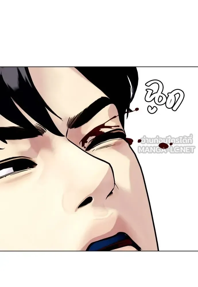 Bullying Is Too Good At Martial Arts หมาหัวเน่าเก๋าเกินไป ตอนที่ 129 หน้า 130