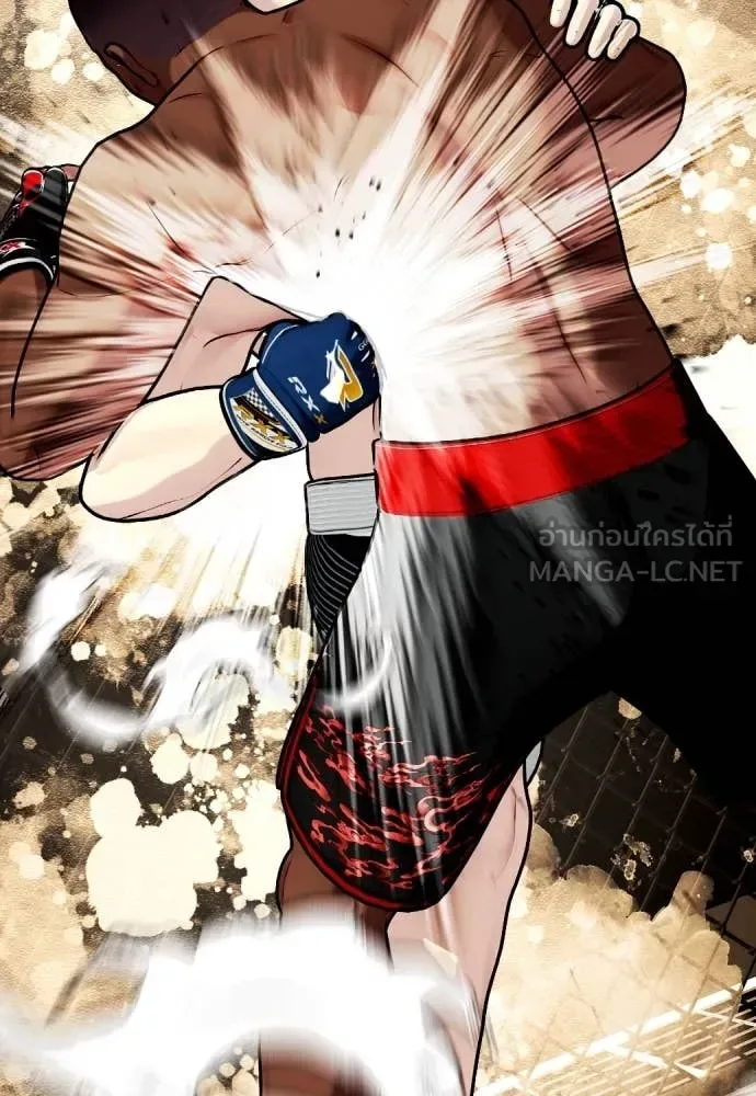 Bullying Is Too Good At Martial Arts หมาหัวเน่าเก๋าเกินไป ตอนที่ 129 หน้า 141