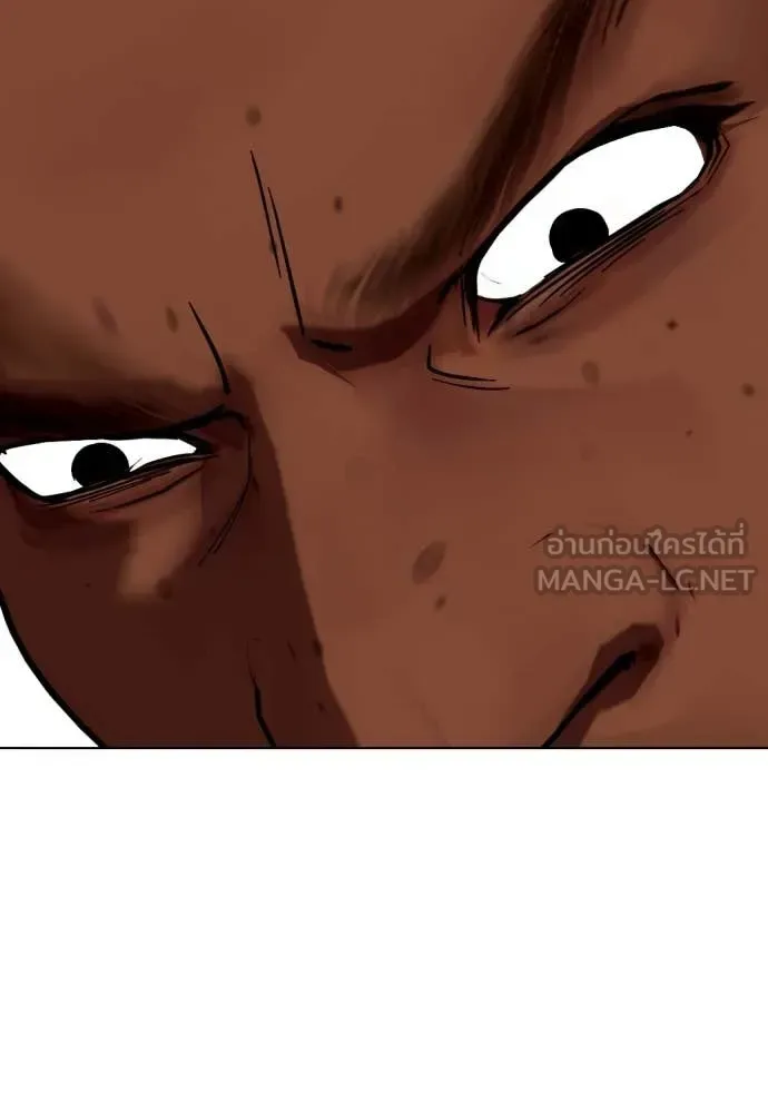 Bullying Is Too Good At Martial Arts หมาหัวเน่าเก๋าเกินไป ตอนที่ 129 หน้า 143