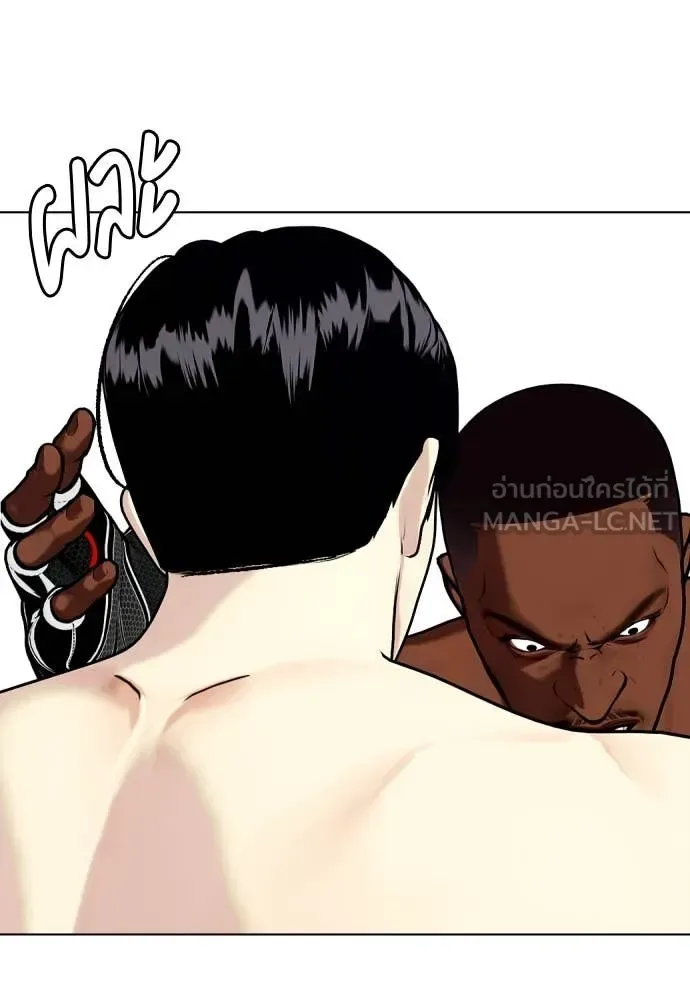 Bullying Is Too Good At Martial Arts หมาหัวเน่าเก๋าเกินไป ตอนที่ 129 หน้า 144