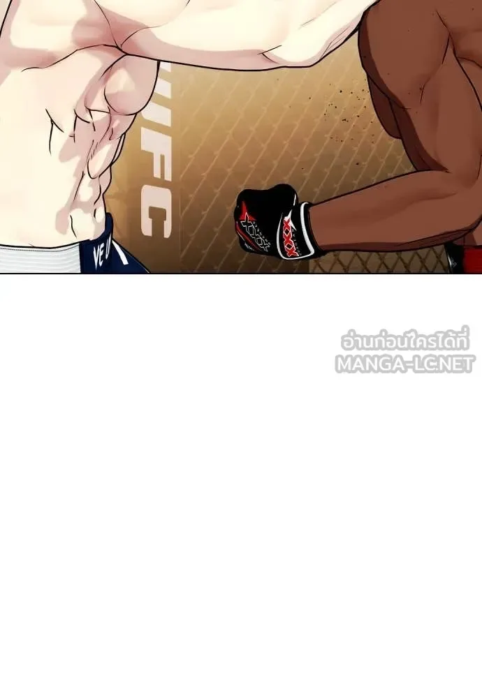 Bullying Is Too Good At Martial Arts หมาหัวเน่าเก๋าเกินไป ตอนที่ 129 หน้า 146