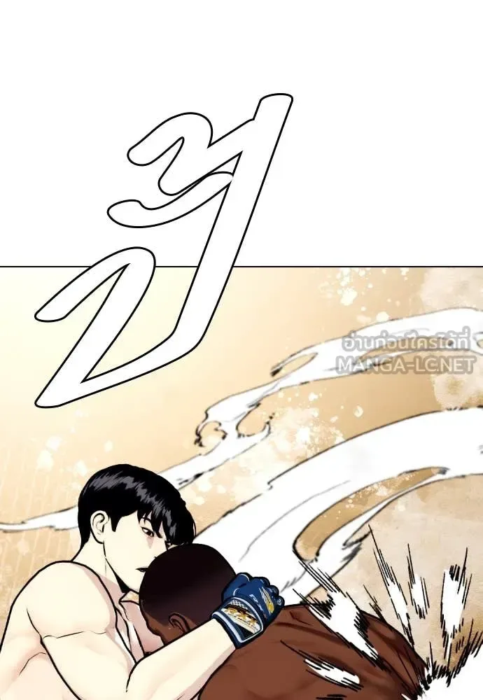 Bullying Is Too Good At Martial Arts หมาหัวเน่าเก๋าเกินไป ตอนที่ 129 หน้า 147
