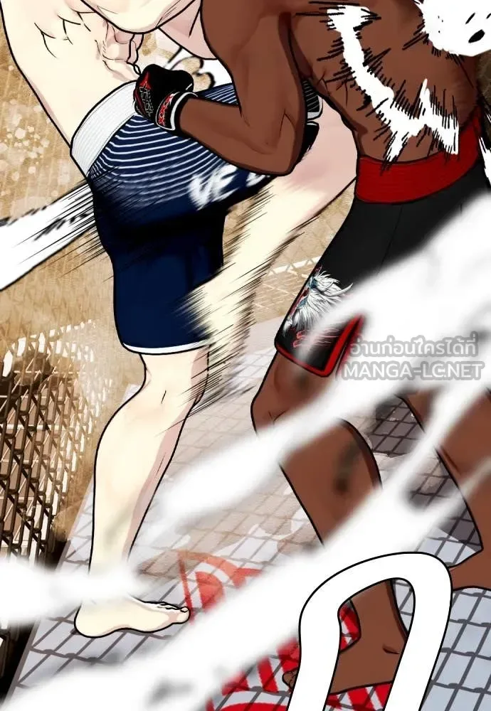 Bullying Is Too Good At Martial Arts หมาหัวเน่าเก๋าเกินไป ตอนที่ 129 หน้า 148