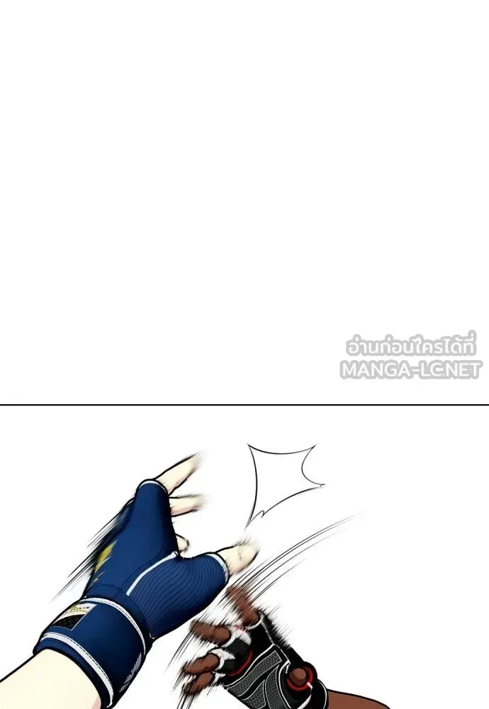 Bullying Is Too Good At Martial Arts หมาหัวเน่าเก๋าเกินไป ตอนที่ 129 หน้า 155