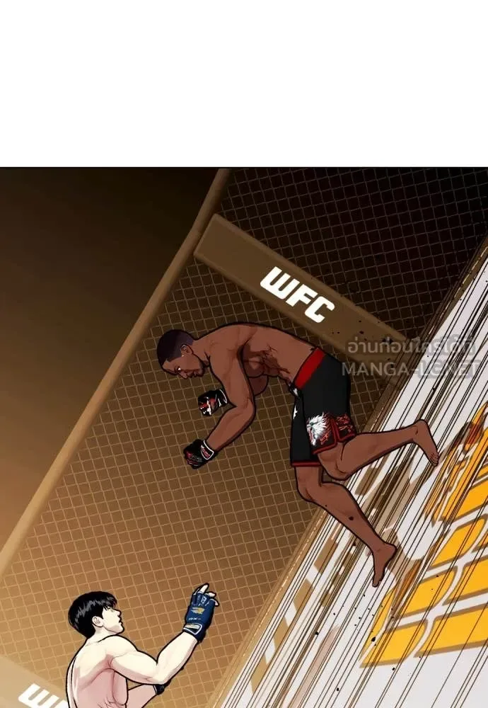 Bullying Is Too Good At Martial Arts หมาหัวเน่าเก๋าเกินไป ตอนที่ 129 หน้า 157
