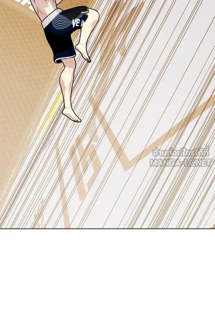 Bullying Is Too Good At Martial Arts หมาหัวเน่าเก๋าเกินไป ตอนที่ 129 หน้า 158