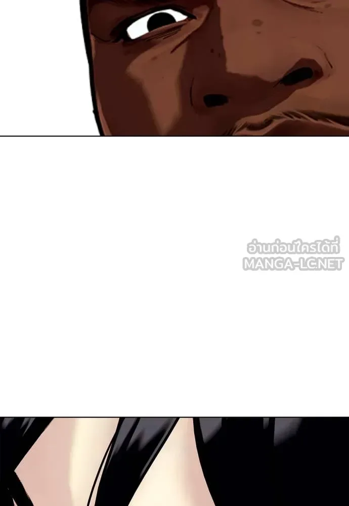 Bullying Is Too Good At Martial Arts หมาหัวเน่าเก๋าเกินไป ตอนที่ 129 หน้า 168