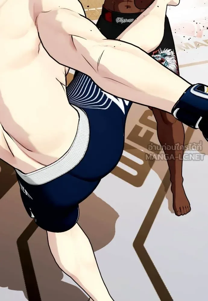 Bullying Is Too Good At Martial Arts หมาหัวเน่าเก๋าเกินไป ตอนที่ 129 หน้า 173