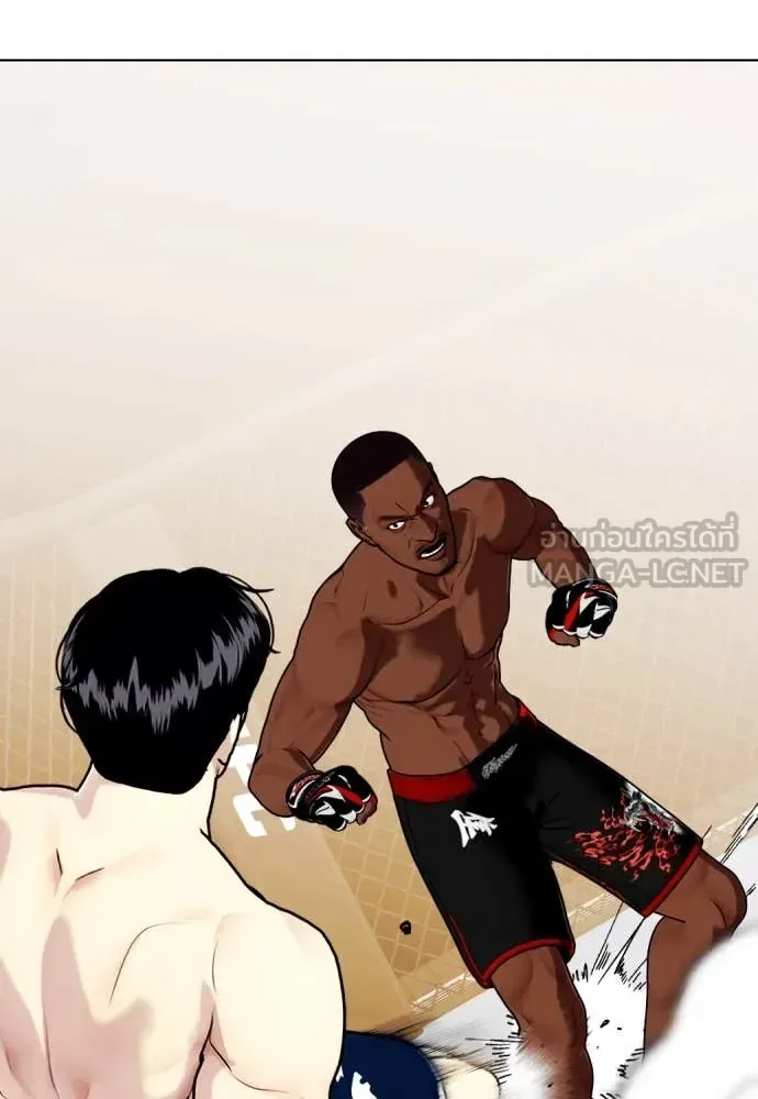 Bullying Is Too Good At Martial Arts หมาหัวเน่าเก๋าเกินไป ตอนที่ 129 หน้า 181