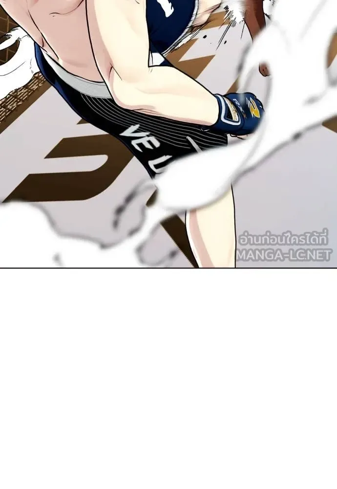 Bullying Is Too Good At Martial Arts หมาหัวเน่าเก๋าเกินไป ตอนที่ 129 หน้า 182