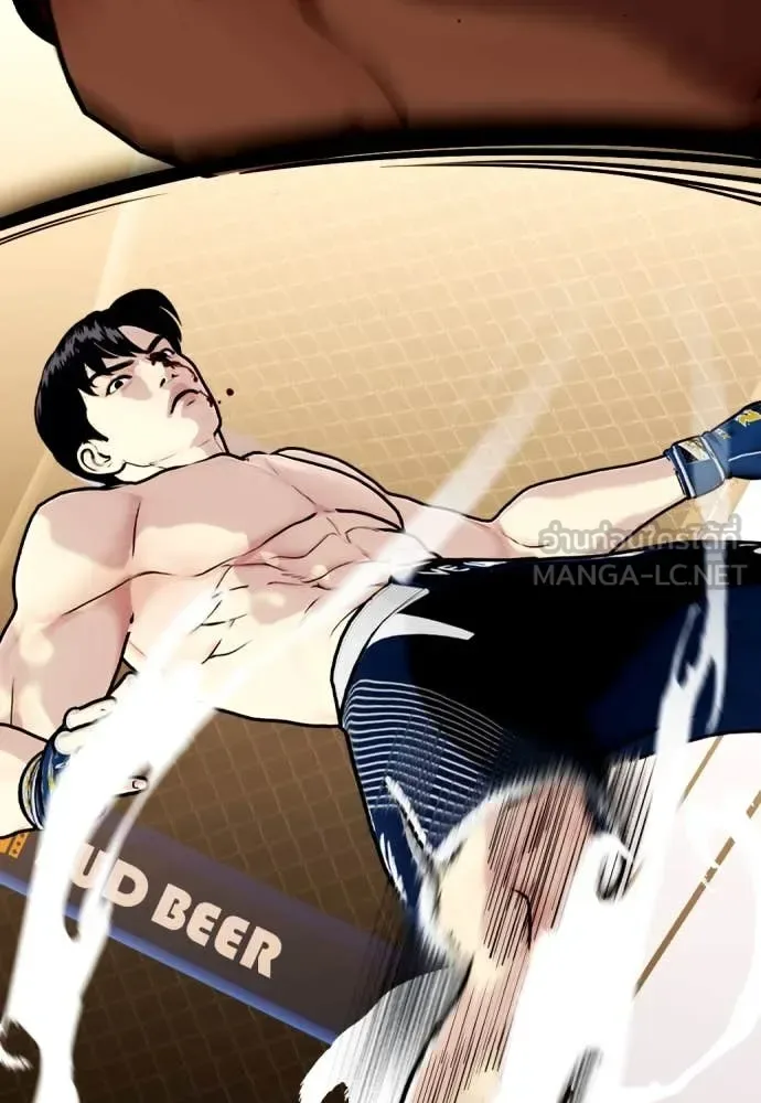 Bullying Is Too Good At Martial Arts หมาหัวเน่าเก๋าเกินไป ตอนที่ 129 หน้า 191
