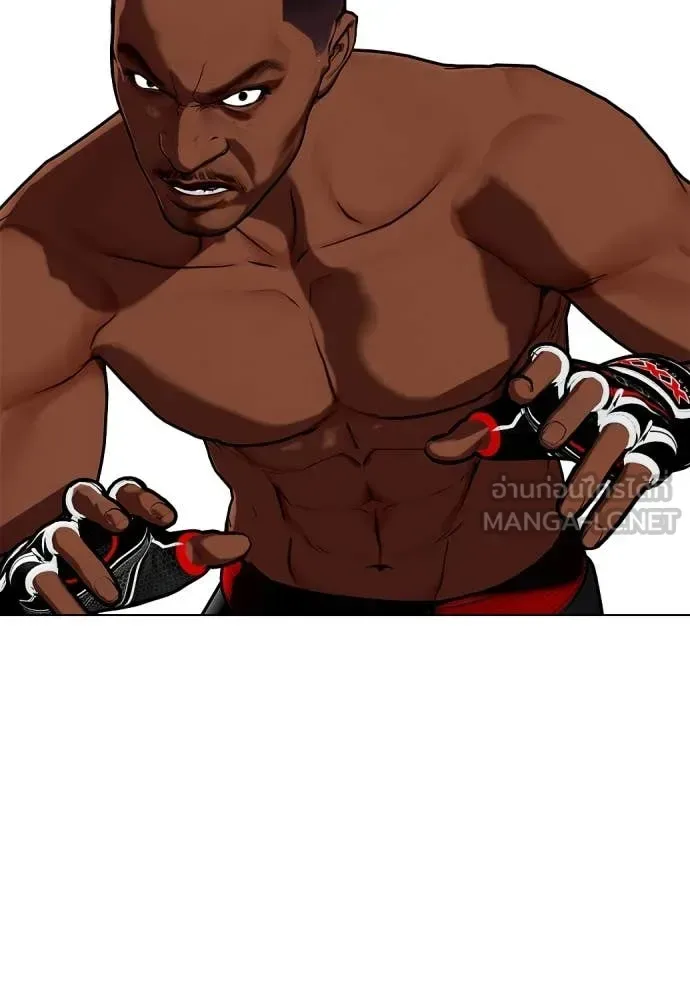 Bullying Is Too Good At Martial Arts หมาหัวเน่าเก๋าเกินไป ตอนที่ 129 หน้า 193
