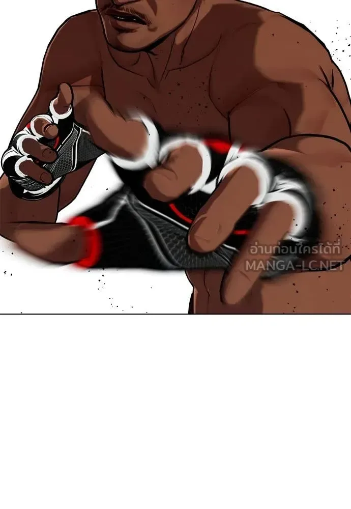 Bullying Is Too Good At Martial Arts หมาหัวเน่าเก๋าเกินไป ตอนที่ 129 หน้า 211