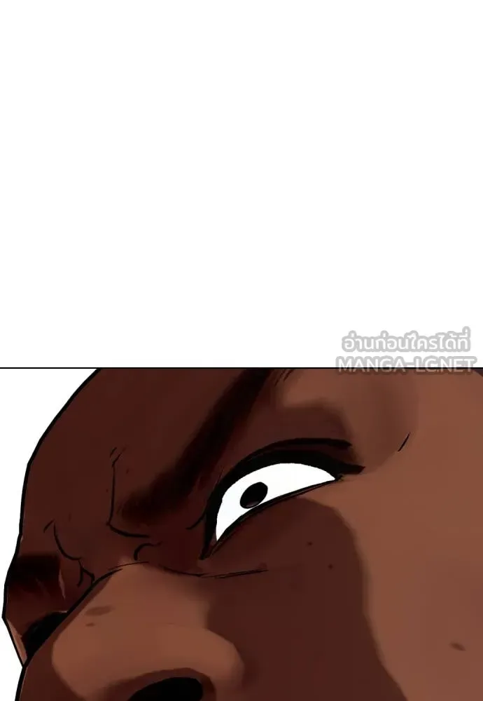 Bullying Is Too Good At Martial Arts หมาหัวเน่าเก๋าเกินไป ตอนที่ 129 หน้า 213
