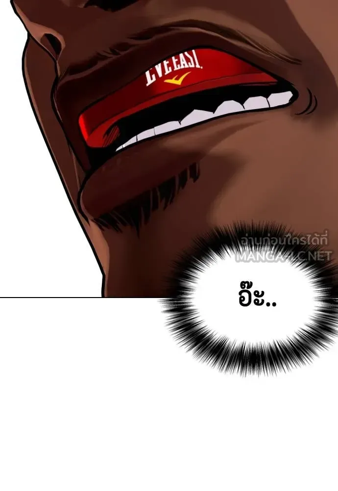 Bullying Is Too Good At Martial Arts หมาหัวเน่าเก๋าเกินไป ตอนที่ 129 หน้า 214