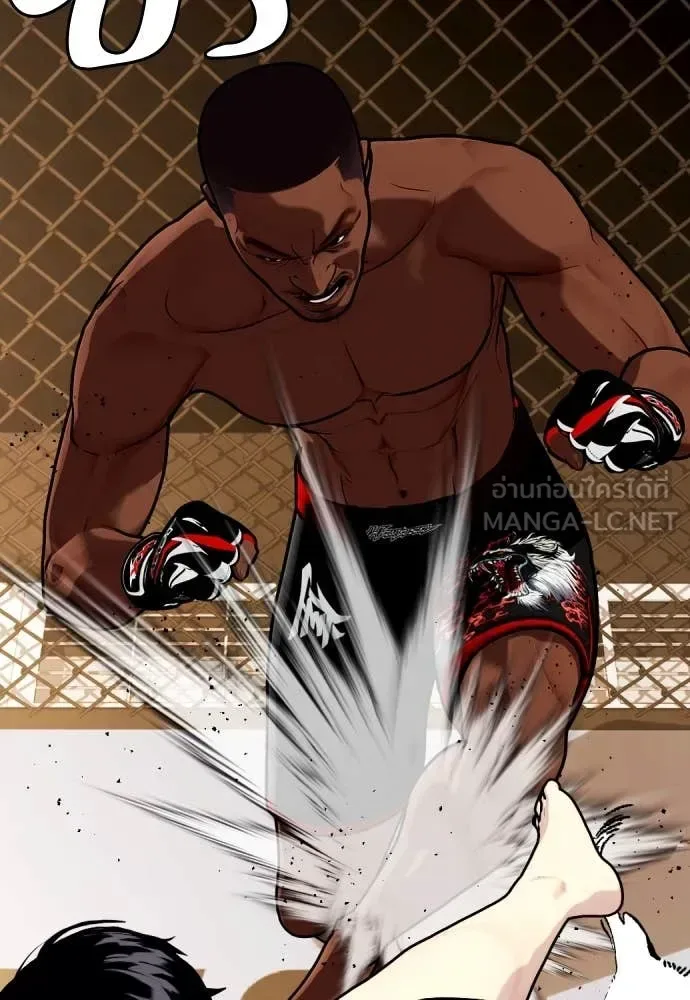 Bullying Is Too Good At Martial Arts หมาหัวเน่าเก๋าเกินไป ตอนที่ 129 หน้า 218