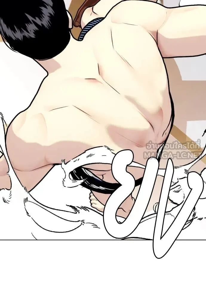 Bullying Is Too Good At Martial Arts หมาหัวเน่าเก๋าเกินไป ตอนที่ 129 หน้า 219