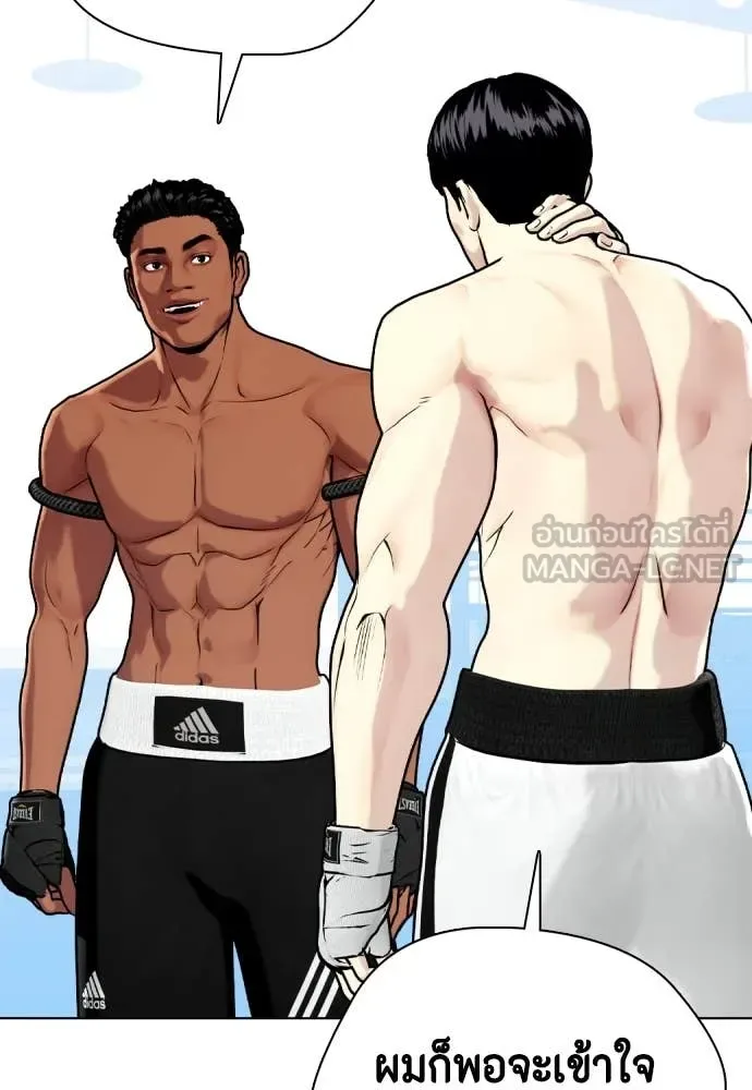 Bullying Is Too Good At Martial Arts หมาหัวเน่าเก๋าเกินไป ตอนที่ 129 หน้า 22